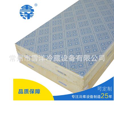 Supply snow card Cold storage plate Two-sided colour steel polyurethane Cold storage plate Insulation board