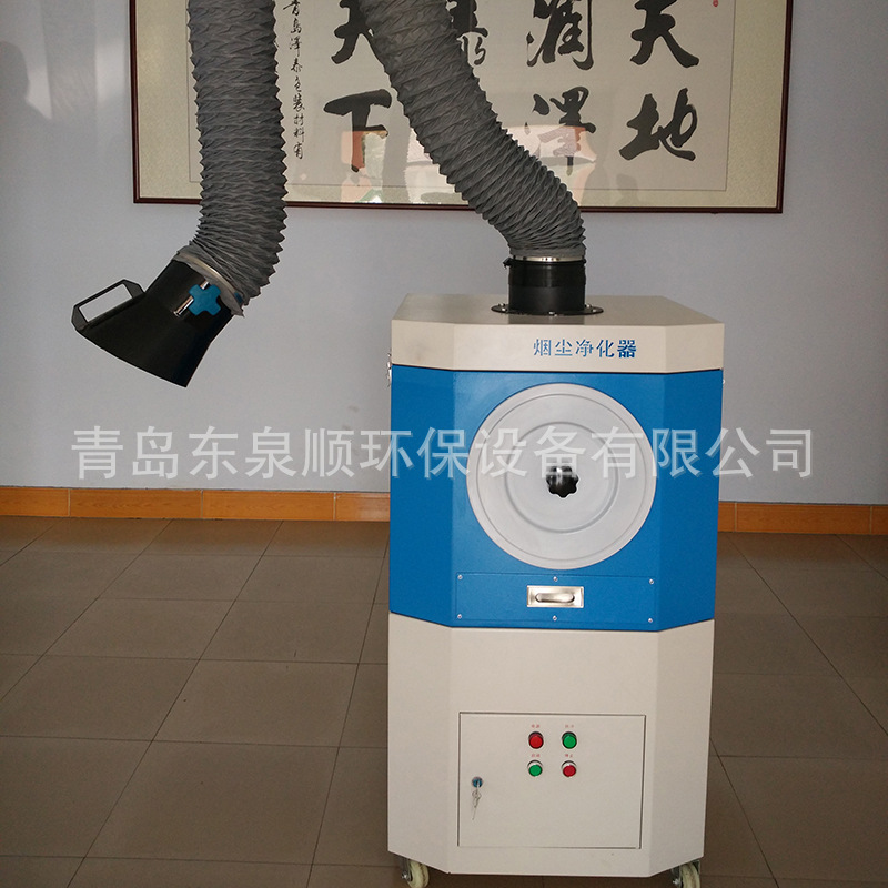 QHY焊接烟尘净化器 焊烟净化器 烟尘过滤器烟雾净化器