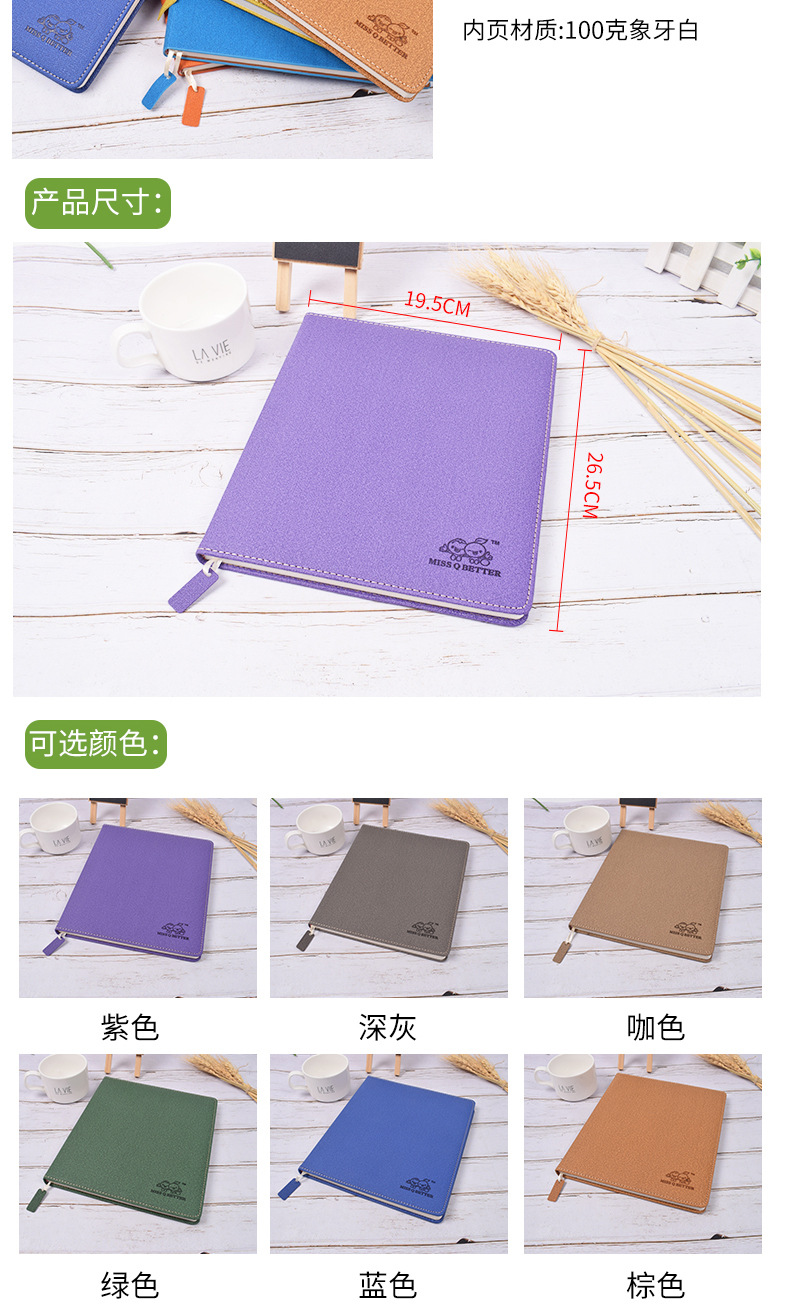 24K平装商务笔记本_04