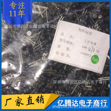 0608-470UH ����늸� ������ ����늸� 6*8mm �_��5mm