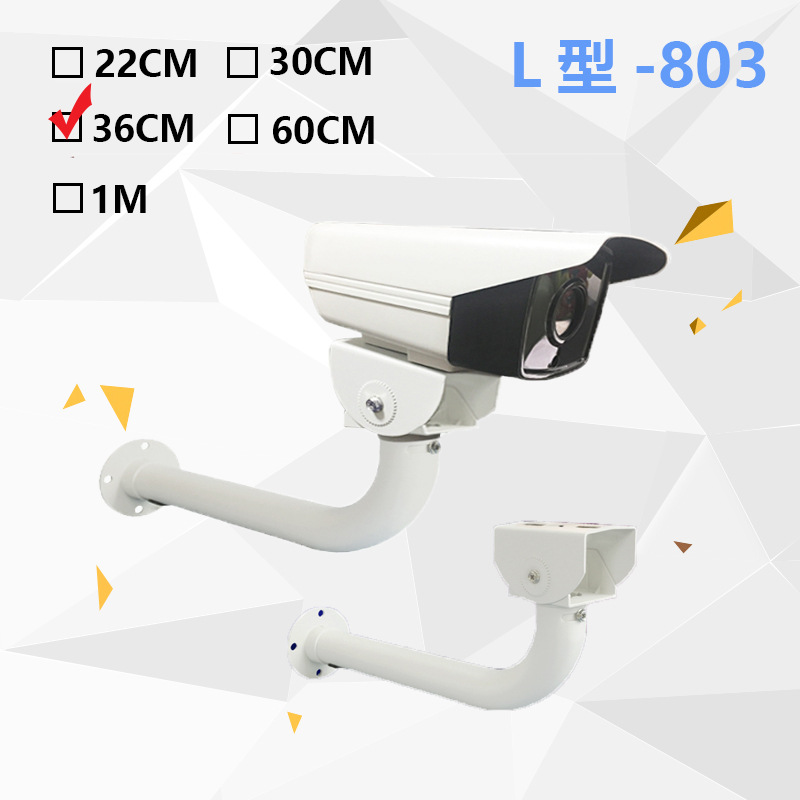 L-type 35cm 803 monitoring special support aluminum alloy extended elbow common camera bracket universal adjustment