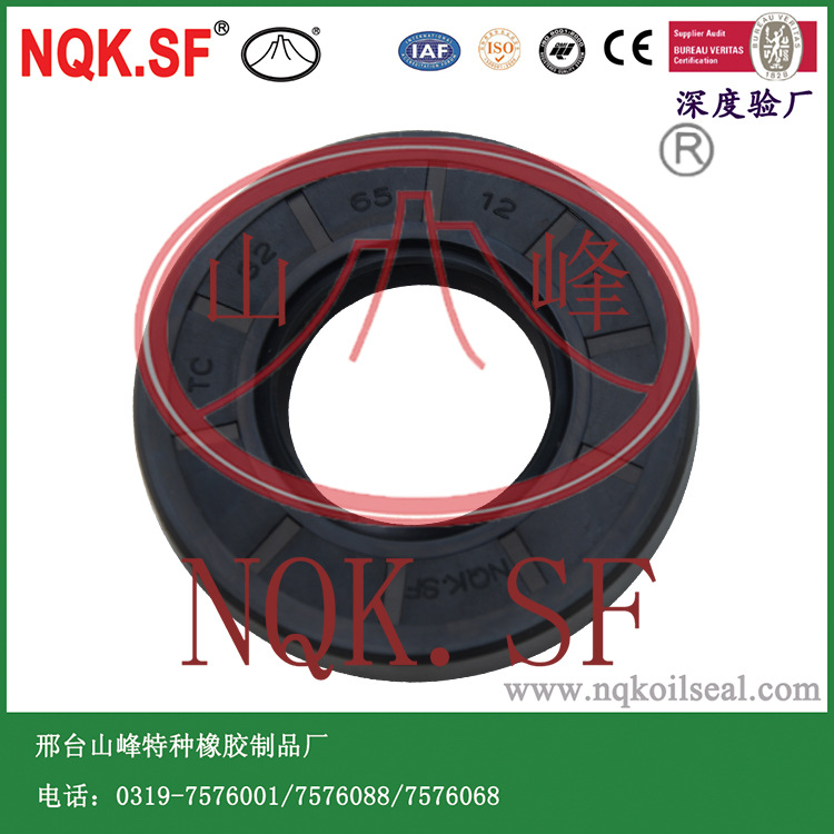 邢台山峰NQK.SF厂家直销现货TC骨架油封丁腈橡胶32*65*12