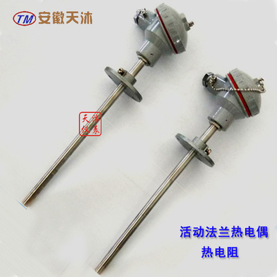 Thermocouple WRN-331 130 wear-resisting explosion-proof sensor thermometer Manufactor wholesale customized