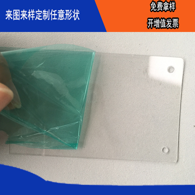 ����רҵ����FR60,FR65͸����ȼ����PC��Ƭ��ԵƬ�����������׼