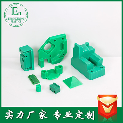 wear-resisting High temperature resistance nylon Machined parts Customized mc Nylon products machining Customized Special-shaped