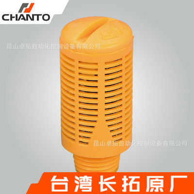 气动消音器 SVA 电磁阀消声器 气动消声器 台湾长拓CHANTO