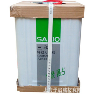 �����ƾG�Nľ�����f���z ľ���zˮճ�Ժ� Ͱ�b�zˮ7kg������