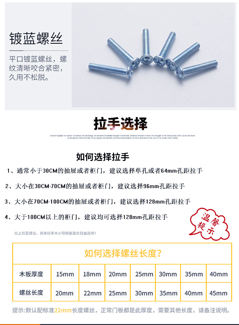 亮珞系列详情页_17