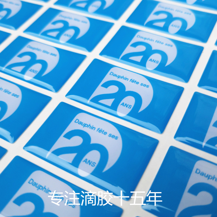 供应滴塑、水晶滴胶、pvc滴塑、滴塑标贴、滴胶 免费设计 包邮