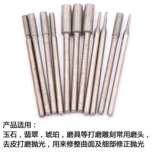 A rod, flat straight rod, 1200 mesh polishing fine sand, jade carving tools, jade peeling and polishing head