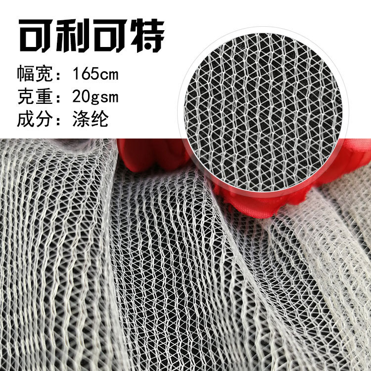 18针可利可特 复合服装里布贴合箱包洗衣袋内衬