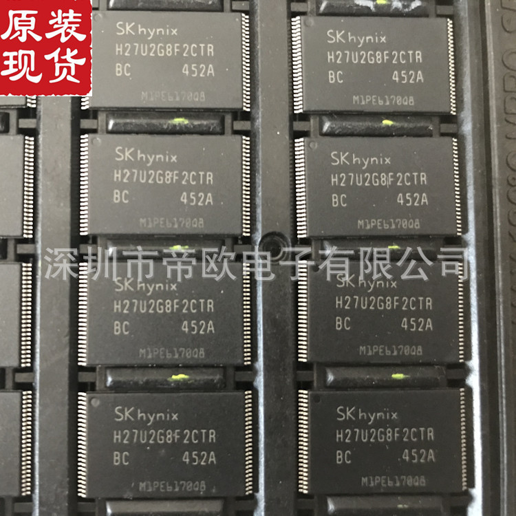 回收H9TP32A4GDDCPR-KGM 收购海力士芯片