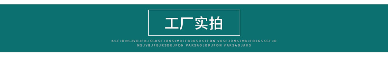 添加版塊2_01