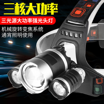 新款大功率探照燈戶外LED頭燈T6強光充電三頭燈夜釣魚燈照明