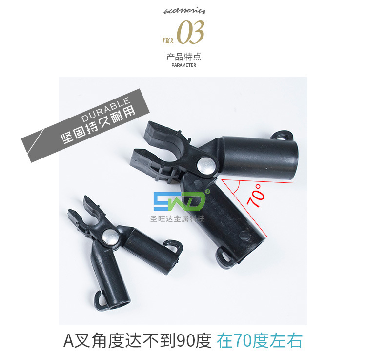 配件集合_04.jpg