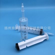 外贸出口可定制长嘴带帽50ml50毫升50cc60ml60cc60毫升冲洗器直销