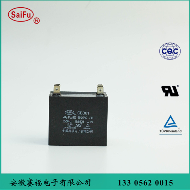 供应复合电容器 CBB61