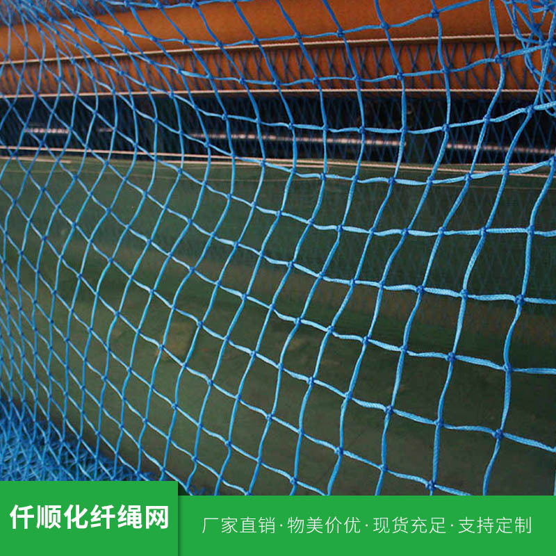 滑雪场防护网  运动体育场球场雪地围网红色防护网聚乙烯拦网