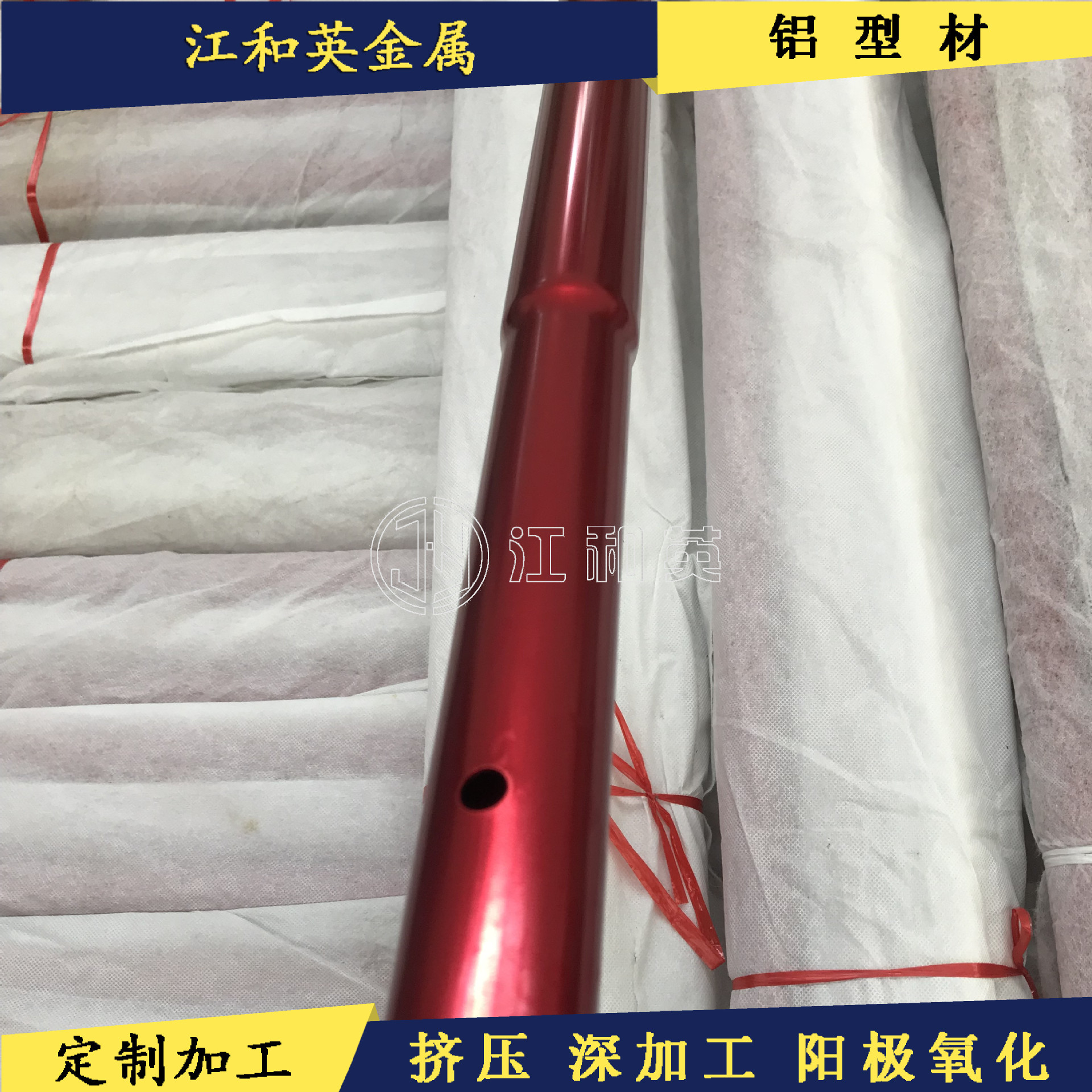 地坪机械铝型材 混泥土刮平尺铝管手柄 大铝管缩管加工