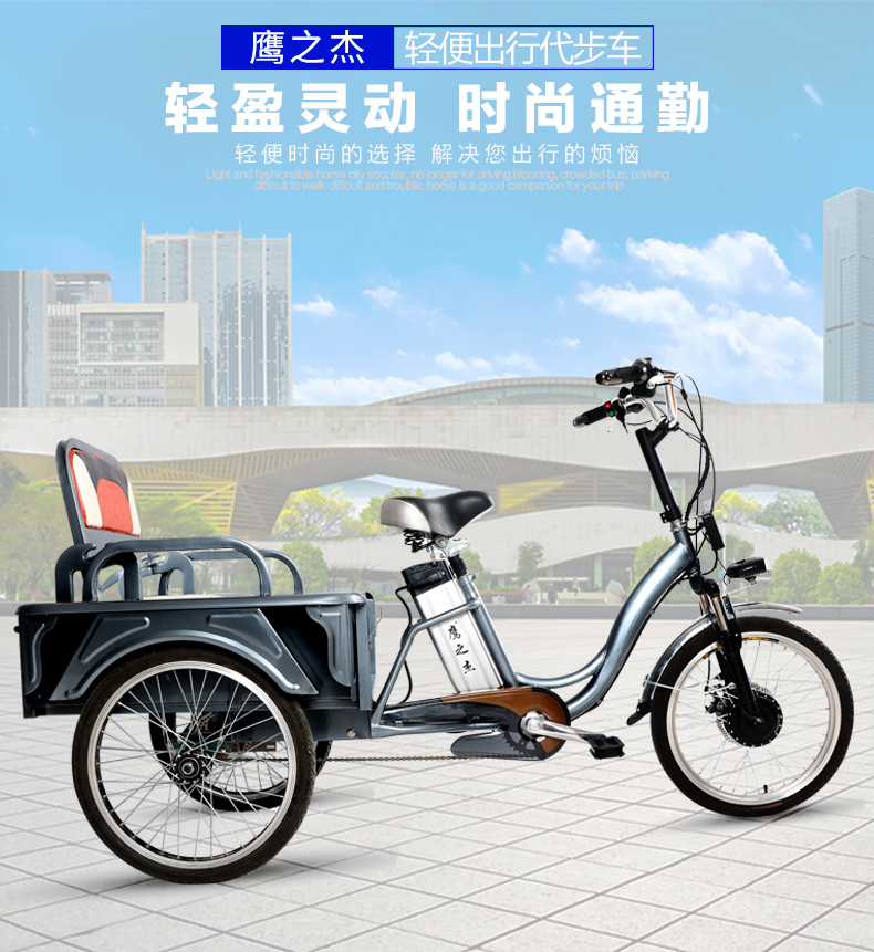 老年人代步车,电动三轮车,电动车