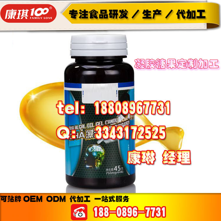 baidu-凝胶糖果DHA藻油3.jpg