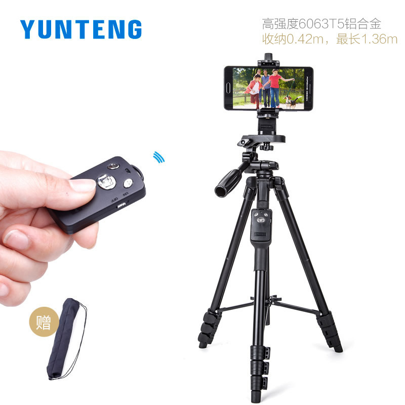 正品云腾5218手机蓝牙遥控直播三脚架便携自拍照相架设备三角支架