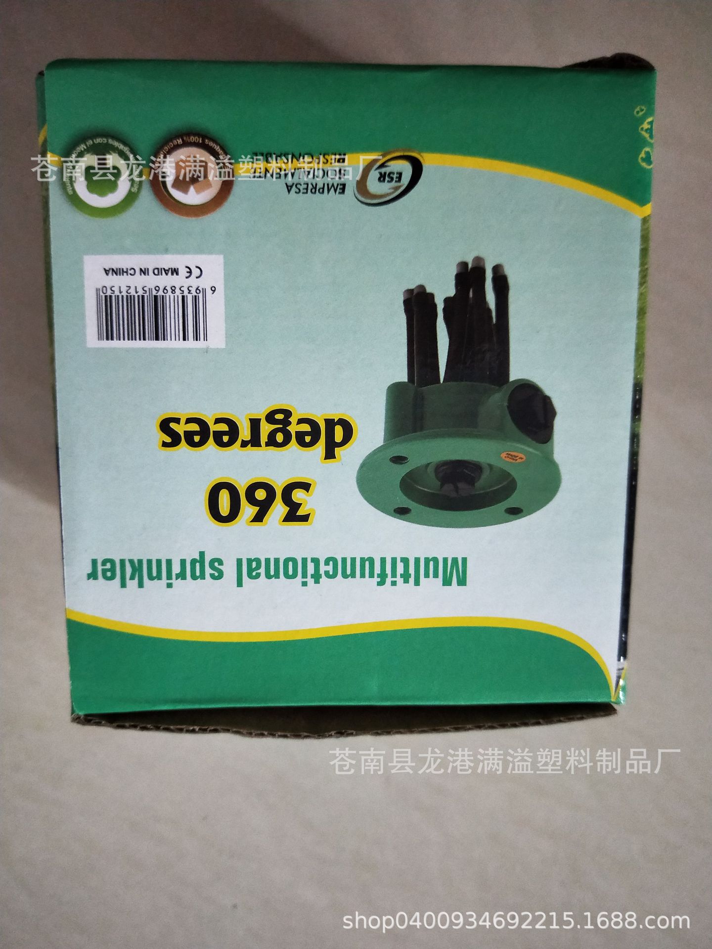 QQ图片20180614145505