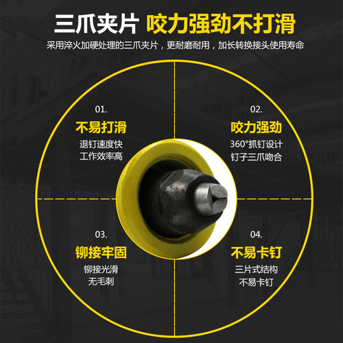 New wholesale electric metal rivet gun rivet machine rivet gun rivet converter head accessories core core