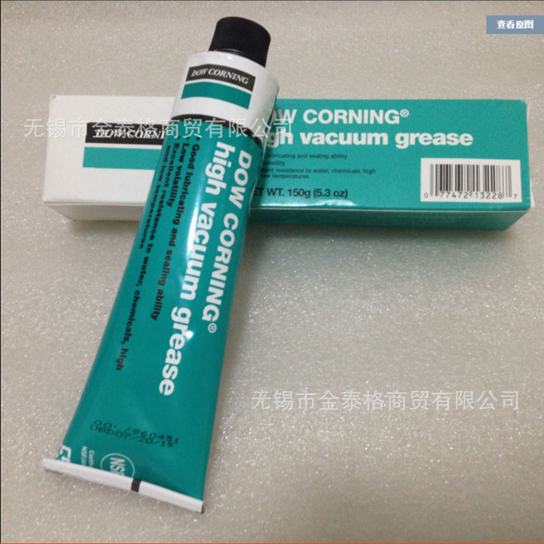 美国道康宁HVG高真空润滑脂密封脂真空硅脂真空油膏