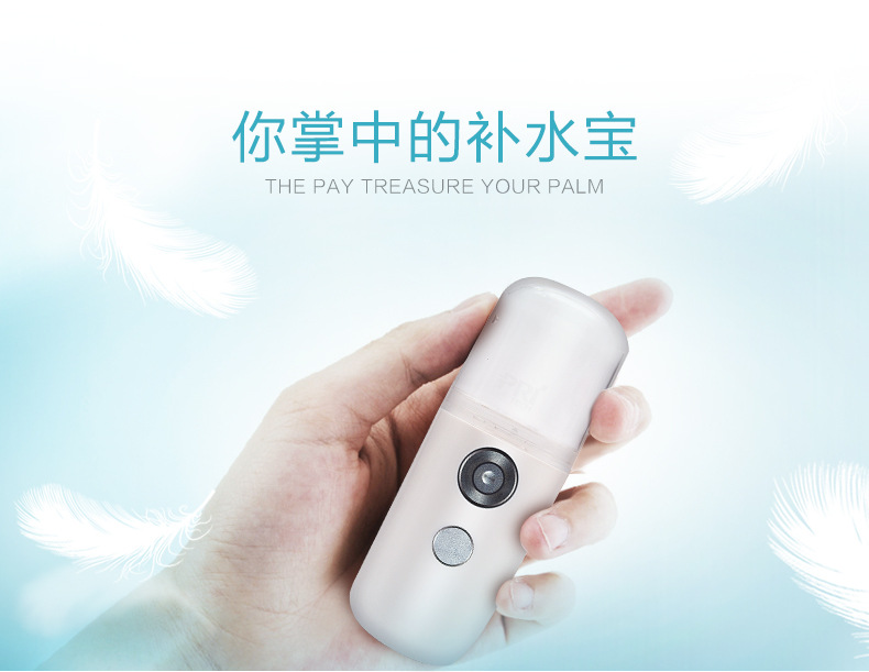 小补水仪详情_03