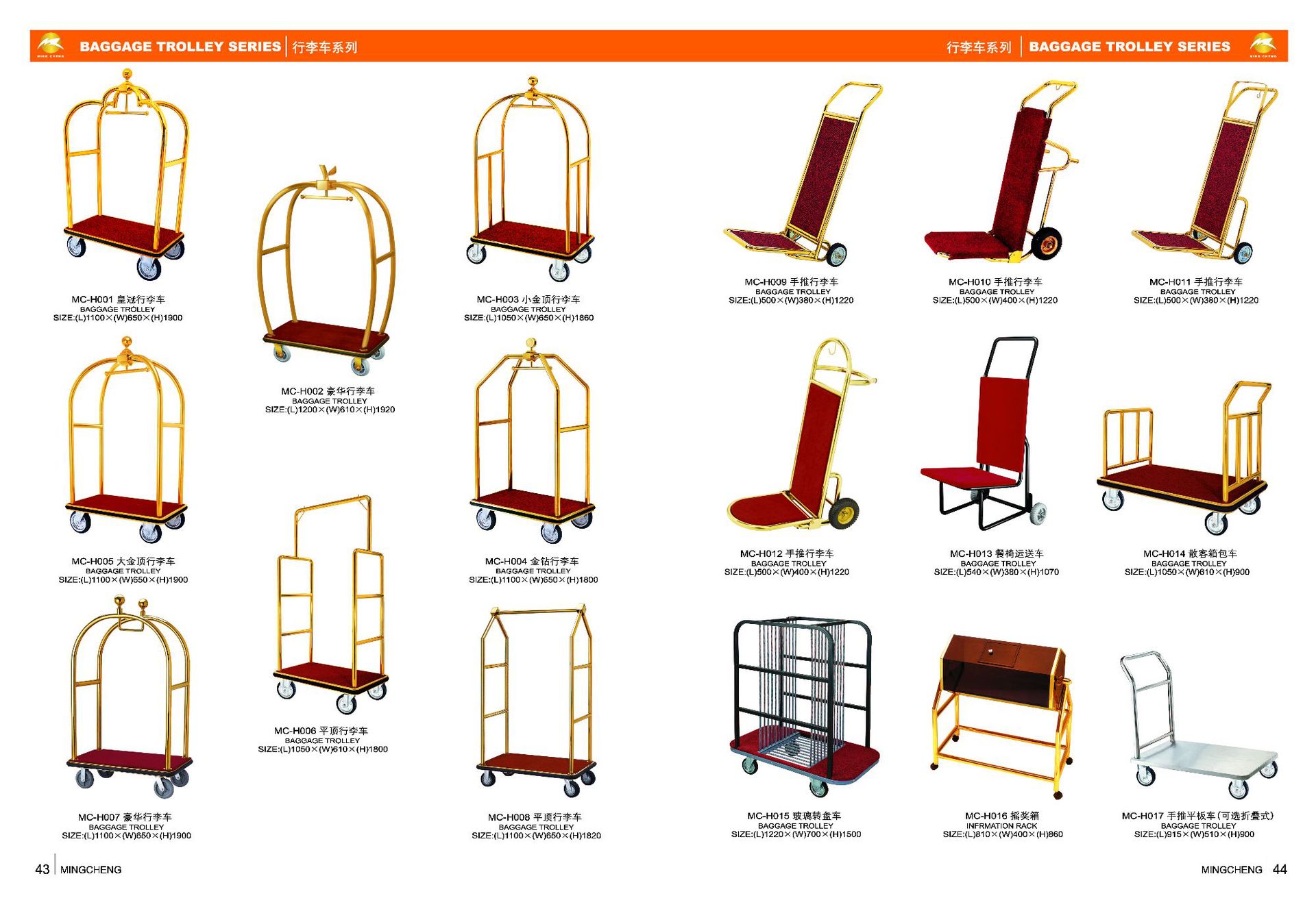 铭成内页_页面_22