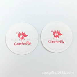 车用香水香薰;餐垫、杯垫;钥匙扣及钥匙扣配件