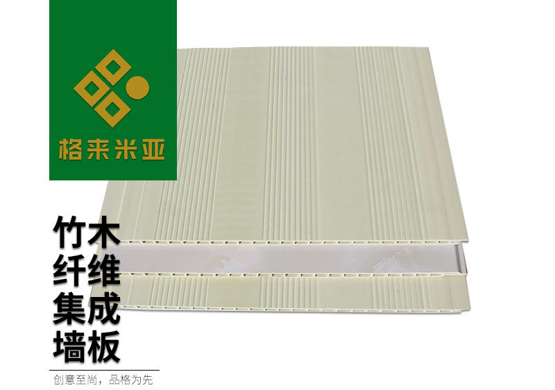 竹木纖維集成墻板,集成墻板,環(huán)保墻板,護(hù)墻板,快裝墻面,快裝護(hù)墻板,背景墻,裝飾板,室內(nèi)裝修材料,家裝材料,裝修材料廠家,3D裝飾畫,生態(tài)墻板,全屋整裝,高密度墻板,長城扣板