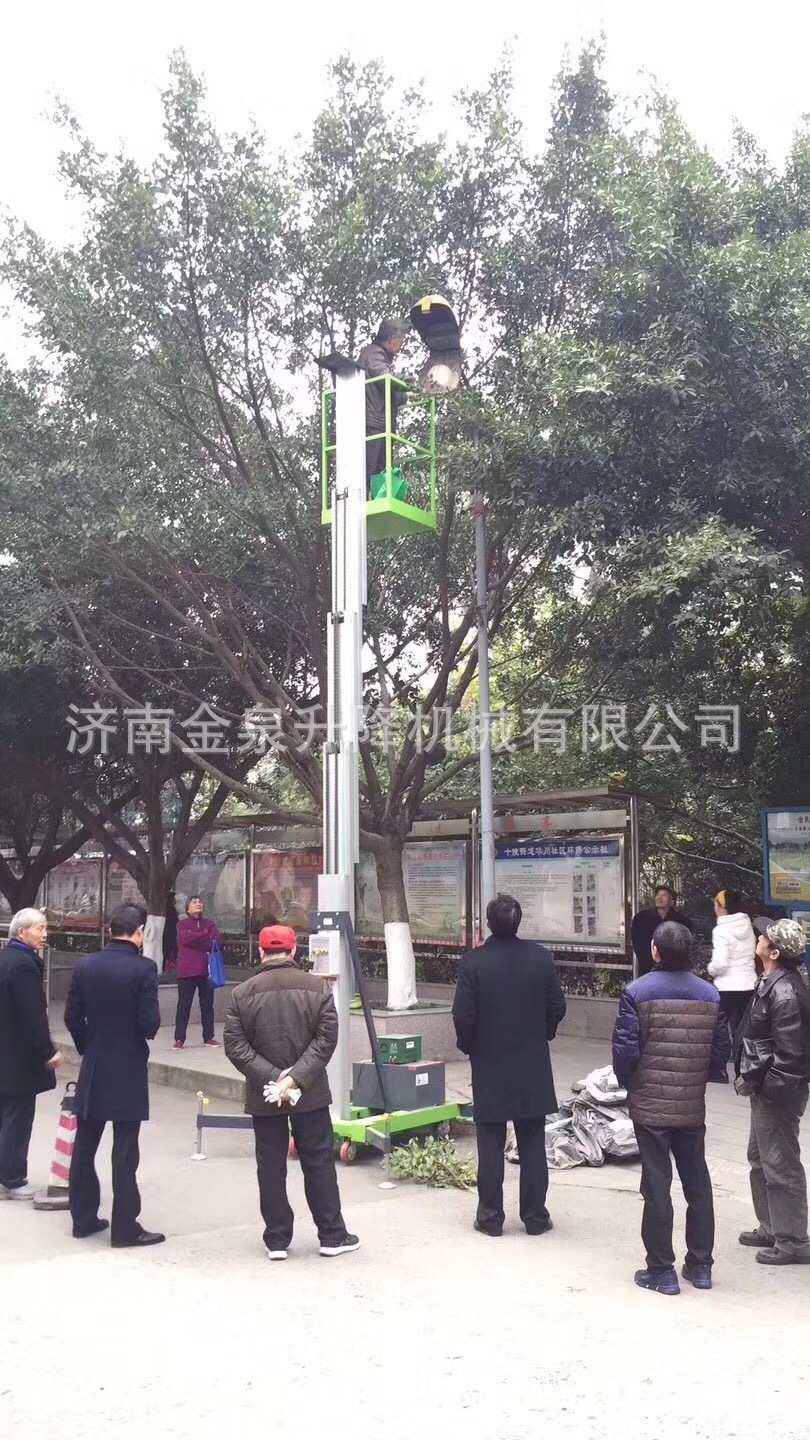 undefined 焦作移动铝合金升降机