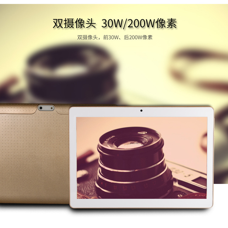 Tablette QIAN ZI 101 pouces 16GB 1.3GHz ANDROID - Ref 3421951 Image 9