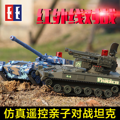 双鹰遥控坦克2台套装亲子互动游戏红外对战玩具模型礼物E513-001|ms