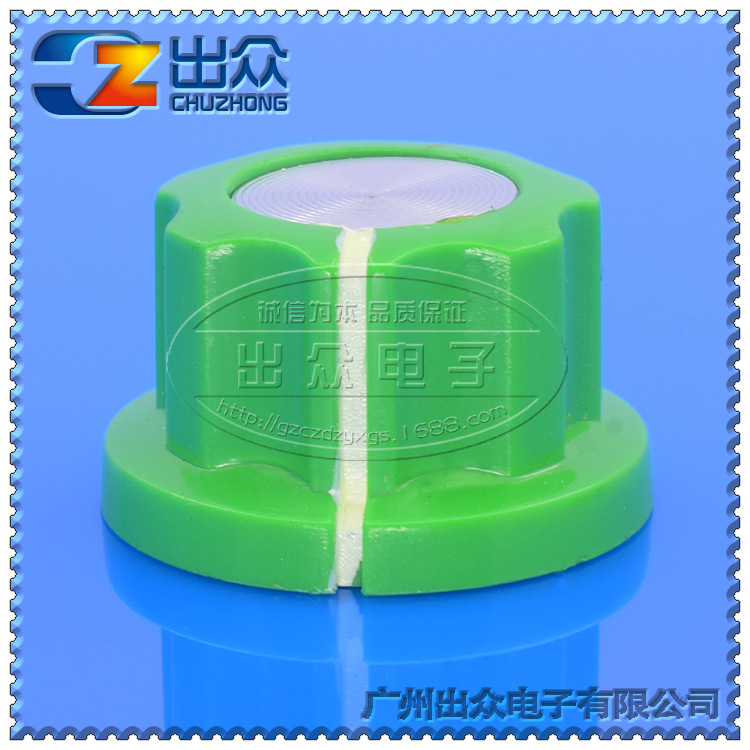 塑料旋钮系列MF-A01J电位器胶木旋钮绿色直径：20mm(芯孔6mm)
