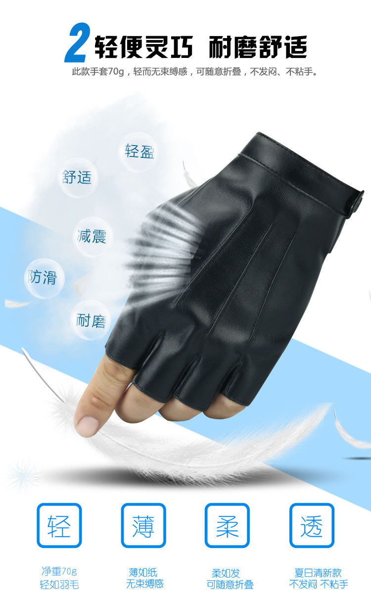 半指手套详情页5_05.jpg