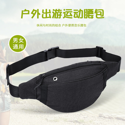 新款男士腰包 牛津布韓版斜挎包戶外運動腰包男女 現貨批發腰包