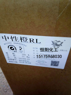 �p��������RL200%���Լ���Ⱦ�ϣ�