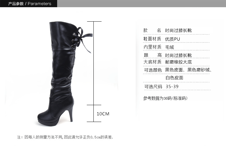 Bottes femme en PU artificiel - Ref 3354883 Image 10