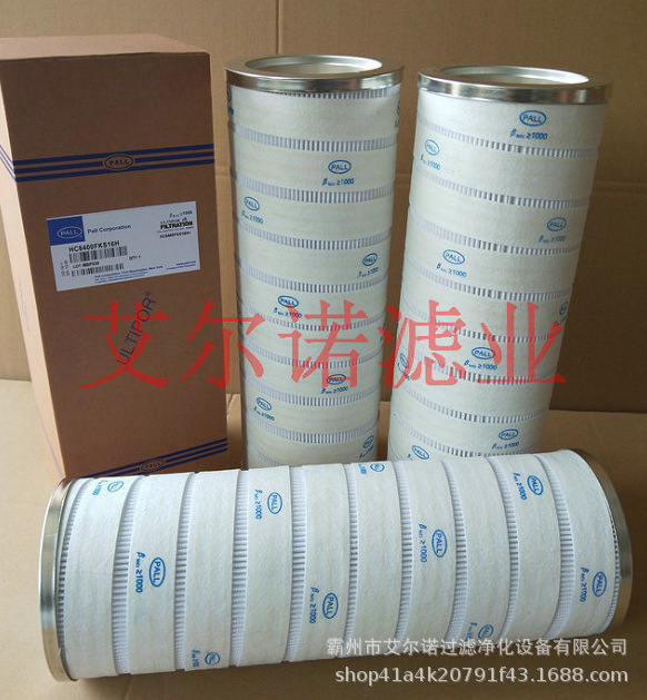 HC8400FKS16H颇尔液压油回油滤芯