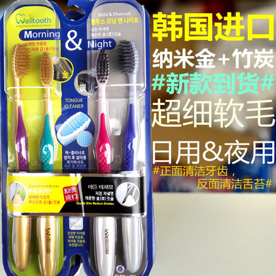 the republic of korea Nano Bamboo Charcoal Soft fur toothbrush Upscale boxed Antibacterial toothbrush Homewear z0010