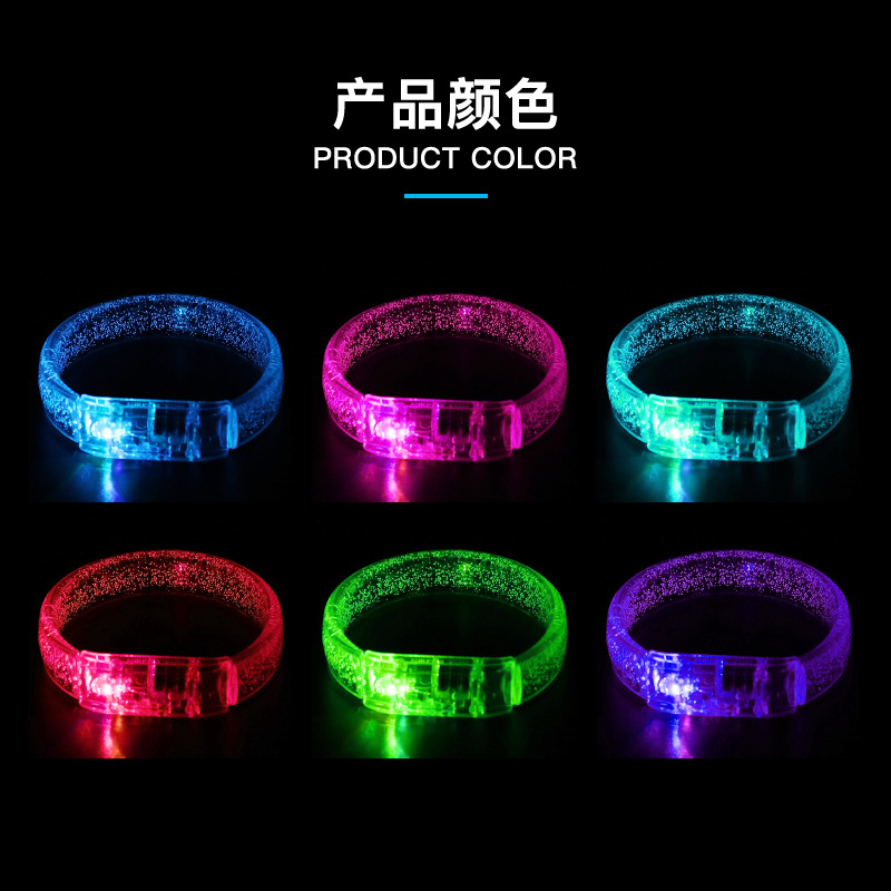 亚克力发光手环 led亚克力发光手环 亚克力led手环 亚克