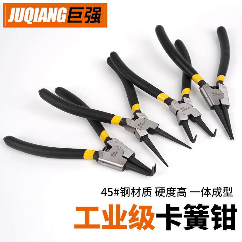 wholesale Juqiang Yellow card clamp 7-inch Pliers Plug spring