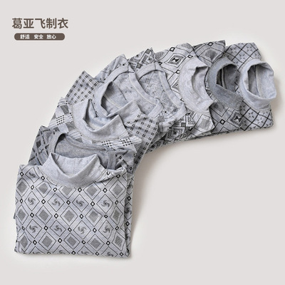 厂家直销 中老年麻灰混纺 高低领单件秋衣 男士满印花衬衣|ms