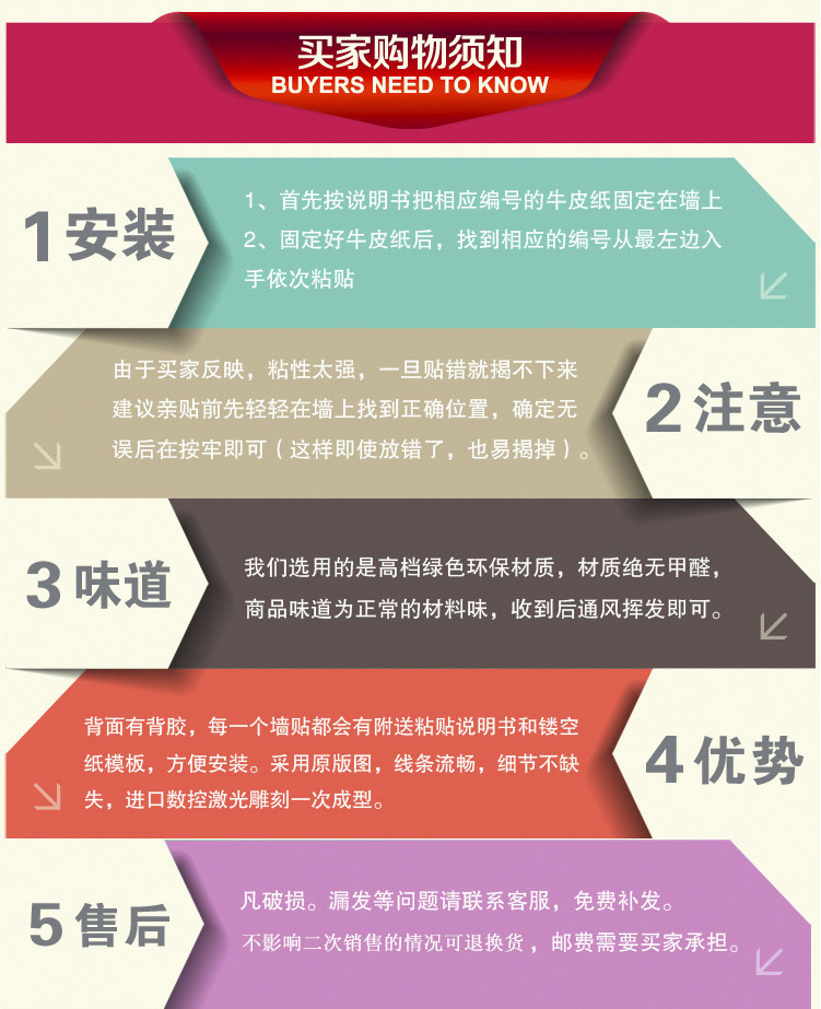 帮手描述图:班级教室励志墙贴3d立体亚克力图书馆阅读室文化背