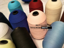 涤纶高弹丝50D/2、75D/2、100D/2、150D/2本色绞纱、有色筒子纱等