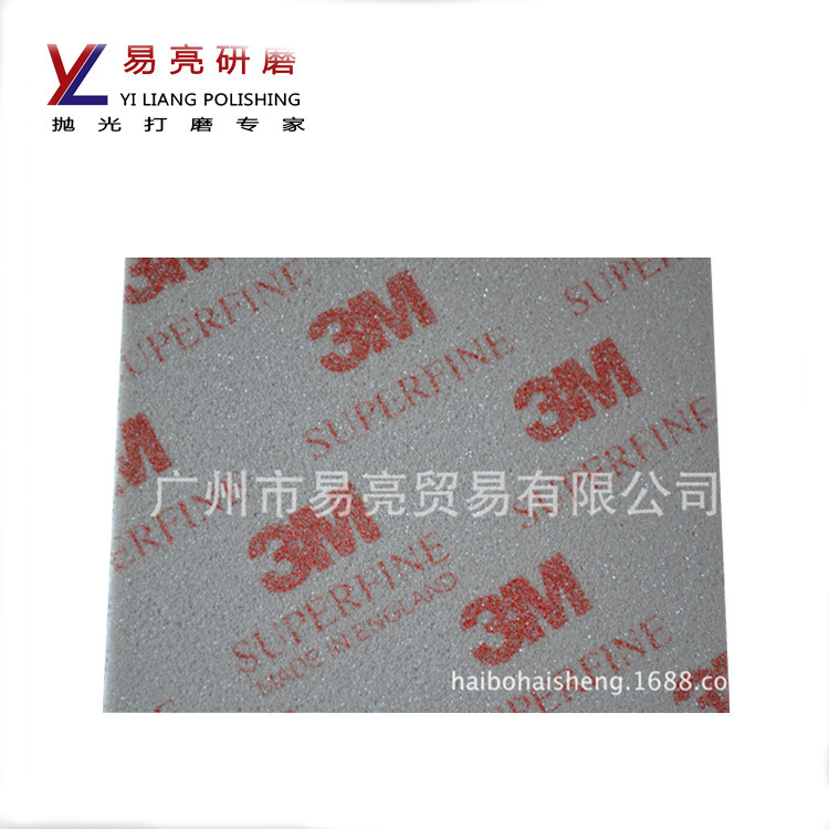 砂纸片海绵砂块打磨抛光异形砂纸海绵砂纸块三m砂纸片海绵砂纸片