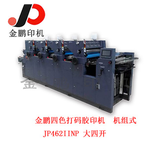 �zӡ�C/��ӡˢ�C/���_��ɫ�zӡ�C/�zӡ�C ��ɫ